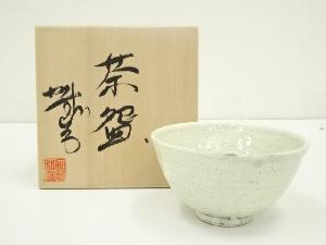 加藤和宏造　茶碗（共箱）